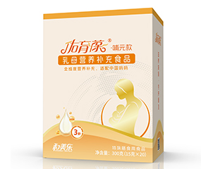 佑育葆 哺元款