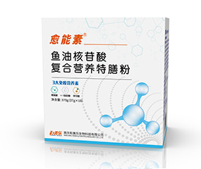 愈能素