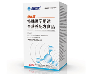 佰美乐
