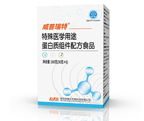 威普瑞特
